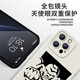 
Zhexiang Warhammer 40K mobile phone case suitable for Apple 14 Huawei mate40 peripheral iPhone 15 promax total war OPPO ZHG9734 Warhammer 40k-Frosted Angel Eye iPhone 13 ProMax