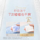 好奇（Huggies）铂金装拉拉裤 【多仓直发】婴儿尿不湿 成长裤  小桃裤 超薄透气 L120片【9-14kg】