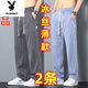 花花公子（PLAYBOY）男士冰丝牛仔裤薄款夏季新款直筒弹力宽松百搭松紧腰休闲长裤子男 黑色 1049 单件装 3XL 150-165斤