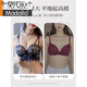 Modal verdickte 4 cm schwarze Unterwäscheanzug für Frauen mit kleinen Brüsten gesammelte flache Brüste und große sexy Spitzen -BHs Schwarze Anzug 80B 36