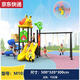 Blue Color He Large Amusement Equipment Kindergarten Outdoor Children's Slide Outdoor Slide Swing Combination Community Square Toys E1276 Pipe