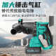 大艺电锤电镐电钻A7-C6626充电式锂电冲击钻三用工业级打混凝土 A7-C6626【裸机】无电池充电器