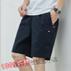Tommy Sport American Tommy Five Points Shorts Men Summer Casual Pure Cotton Mid-Pants Men Pantalon de plage lâche polyvalent 9215 Couleur bleu foncé M (recommandé 100-120 Jin [Jin est égal à 0,5 kg])