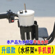 Gongma Electric Vehicle Water Cup Holder Type Water Bottle Holder Bicycle Beverage Universal Cup Holder Hanging Water Bottle Bracket (No matter the model, deepen the anti-shake) Water Cup Holder + Storage