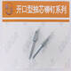 YUSENYI Full Fer Opening Type CounterSunk Head Core Pulling Rivet Iron Cap Core 30 Niveau 2GB12617.2 Diamètre 2.4-4.0 6.0 * 12250 Pièces / boîte