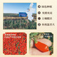 Guyuan Pintura Tienda Oficial de la tienda Ningxia Ningxia de primera clase Vino de té de Wolfberry 100% auténtico comparable a la calidad de Pangdonglai [partículas grandes] 250 gramos + un lata + grado especial de grado