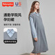 Fisher-Price Maternity Dress 2025 New Spring and Autumn Maternity Shirt Top Fake Two-piece Suit Large Size Autumn Clothing Light Gray Maternity Skirt L 120-145 Jin Jin equals 0.5 kg Suitable to wear