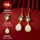 Tang Hou Natural Hetian Jade Earrings Women's New Chinese Style Earrings Sterling Silver Hanfu Cheongsam Earrings Birthday and Holiday Gifts