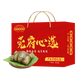 Daojiajiamei Zongzi Regalo Box Jiamei Zongzi Dongguan Daojiao Rice de arroz al vapor Dumplings Guangdong Especialidad Souvenir Dragon Boat Festival de empleados Bienestar Zongzi Disfruta deliciosa caja de regalo 1476G (8 Zongzi 6 Flavors)