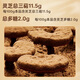 雷允上【官方】破壁灵芝孢子粉 1g/袋*60袋装长白山赤灵芝精粹增强免疫 【2个月装】灵芝孢子粉60g*2盒