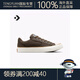 
Converse Malden All Star Men's and Women's Retro Casual Skateboard Shoes A13785C A13785C 35