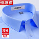 Hengyuanxiang algodón puro DP listo para usar Camisa de manga corta Camisa de negocios de manga corta