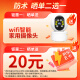 防术4g摄像头室户外终身免流量监控器家用无线无需连wifi手机远程360度全景无死角带夜视不用网络农村