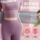 
New silver ion sports waist protection belt for men and women running fat burning sweating and fat reduction fitness belly training Obsidian black-up silver ion-uploading heat-sweating fat burning
