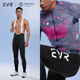 EVR Double Arrow Cycling Pants Men's Spring and Autumn Bib Trousers Lightweight and Breathable Road Bike Black XL