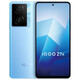 VIVOIQOO Z7X 5G PASS Snapdragon 695 Procesador 120Hz Alta frecuencia de actualización 6.64 pulgadas Ultra-definición de pantalla grande 6000 mAh Batería ilimitada Naranja 6GB+128 GB [Paquete 2]