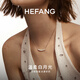 HEFANG He Fang Jewelry White Moonlight Clavicle Chain Silver Necklace Women's Light Luxury High-end Birthday Gift for Girlfriend
