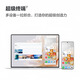 华为展机MateBook Xpro超轻薄高性能笔记本电脑办公本轻薄本游戏本 酷睿I7 10510-商务办公 中国大陆 16G-2T固态硬盘3K触摸屏