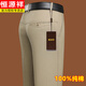 Hengyuanxiang pure cotton casual pants for men in summer thin trousers loose straight business men's pants middle-aged dad long pants new style 9853 Navy [Spring and Autumn Style] 29 2 feet 2