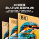 山泽HDMI线2.1版 3米 8K60Hz 4K240Hz笔记本电脑电视显示器投影仪高清视频连接线 HG-30 兼容HDMI2.0