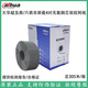 Original Dahua Super Category 5 DH-PFM920I-5EU Category 6 network cable DH-PFM9201-6UN Gigabit Broadband Category 6 0.53 network cable_blue_grey 305m