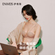 Evis (ENWEIS) [slightly drunk little ears] hollow woven lace underwear ultra-thin slim and sexy sexy pure and traceless bra for women. Birch white M (160 suitable: 70ABCD, 75ABC)