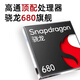 Binde General 2K Qualcomm 680 Auto Zentralsteuerung Großbildschirme Navigation All-in-One Reverse Image 360 ​​Panoramic Car Lokomotive Display-Paket-Installation [2K] Qualcomm 680/4g Version/8 + 128G 2K Großbildschirme Host + AHD Rückwärtsansicht