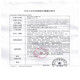 Bio-Ganoderma lucidum spore powder zhongzhilin organoderma lucidum spore pulver bricht Erschwingliche sechs Kisten Ganoderma lucidum sporenpulver