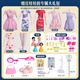 Aozhijia Toy Children's Toy Girl Princess Aisha Dress Up Doll 3-6 años para tener una casa de regalo de regalo de muñeca