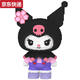 
Qilicai Kulomi Melody building block assembly toy Sanrio Kuromi small particle puzzle ornament girl 1047 Underwater world super big violent bear 72cm