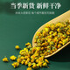 Fetal chrysanthemum tea, no sulfur smoked, no additives, can be used with chrysanthemum, wolfberry, cassia seed tea, soaked in water and drink herbal tea, fetal chrysanthemum 2 cans 60g