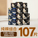 高洁丝阳光烘烘臻选纯棉卫生巾12包107片日夜组合超薄姨妈巾京东自营