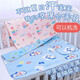 Empereur européen ours séparateur d'urine Baby Baby Summer Ice Silk Mat cool Double-côté imperméable à la machine lavable pour enfants Lombe de fuite de bébé Small Dot Double face Crystal Fleece Match Blue Random 30 * 40cm Small Pad [un pack]