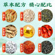 Beijing Tongrentang Qingqianliu Corn Scarf Mulberry Leaf Tea does not reduce the three blood high sugar fat and stay up late official website official website 1 box [30 packs] experience