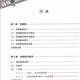 2025 Shanghai Nuevo libro de texto Soporte de nuevas ideas tutoría y capacitación para el grado 678 Grado 1 y 2, Matemáticas, Física y Química Grado 678 Grado 2, Grado 9, Grado 1 y 1, nueva versión, Grado 7, Volumen 2, Matemáticas