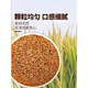 Alimentamiento especial para cáscara con cáscaras, granos amarillos, pellets pequeños, comida para pájaros, loro pequeño grano mixto grano nutricional 1047 g rm tigre piel grano de pájaro (nuevo modelo) + nutrición