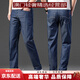 Guyngtas Brand Hielo Hielo Jeans de seda para hombres Summer delgado y merodeo Summer Summer Pantalones para hombres de hombres Hielo Negro 9763 Seda de hielo Negro 9763 28 Circunferencia de cintura 2 pies 1