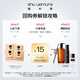 
Uemura Shu Liquid Foundation Small Square Bottle Experience Pack (584 1ml*2+674 1ml*2)