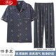 Langsha Summer Pyjamas Men's Men's Short-Maleved Cotton Cotton Casual Cascured Squargan Cardigan Loose Home Clothes for Outdoor Wear SJF6623 L [95-120JIN [Jin est égal à 0,5 kg]]]