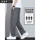 JEEP SPIRIT Ice Silk Thin Sport Pants Men's 2025 Summer New Loose Stretch Straight Long Pants for Men's Quick-Drying Leisure Pants 6629 Black 2XL [140-160Jin[Jin equals 0.5 kg]]