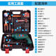 Yonghuan Direct Supply Impact Drill Nettoverkaufskombination Hardware-Tools für multifunktionale Flash-Drill-Atlas-Modell des Haushalts.