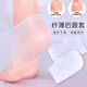 Thin silicone ultra-thin heel anti-wear foot cracking dry crack protective cover anti-crack cover men and women moisturizing socks rear heel cover moisturizing silicone white heel cover 10 pairs
