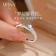 The only (Winy) 925 sterling silver ring practical engagement ring women's birthday gift jewelry