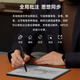 AOC e-paper book 10W2 reader 10.3-inch smart office notebook electronic notebook handwritten e-paper book ink screen e-paper book daily record tablet set