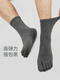 Men's yoga Pilates socks mid-calf five-finger non-slip socks running sports socks fitness floor socks mid-calf open toe socks blue