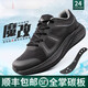 Shantou Lincun Magic-modifizierte physikalische Schuhe 3527 Magic-modifizierte Trainingschuhe Carbon Brett physikalische Trainingschuhe Herrenschock absorbieren Sportschuhe Magic-modifizierte Technologie Hochelastische Schuhe + Carbon Board Physical Schuhe Geschenk 48