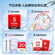 欧诗漫（OSM）珍珠白洁面爽肤水乳液精华套装美白淡斑护肤品面膜眼霜生日礼物