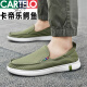 卡帝乐鳄鱼（CARTELO）帆布鞋男休闲鞋一脚蹬男鞋夏季透气男士老北京布鞋男款新品防滑 卡其色-百搭轻盈-6628 42 标准运动鞋码