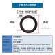 Jinggong (JINGGONG) nitrile rubber o-ring sealing ring o-shaped rubber ring oil seal sealing ring waterproof and high temperature resistant black gasket outer diameter 16*wire diameter 2.4 (50 pieces)