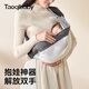 Taoqibaby Baby Strap tenant bébé Handles libres simples Out Simple Baby Baby Baby Horizontal Hugging Style Stone Green Zipper 2 in 1 TrawString Elastic Style Applicable